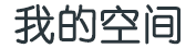 永德县娱乐网